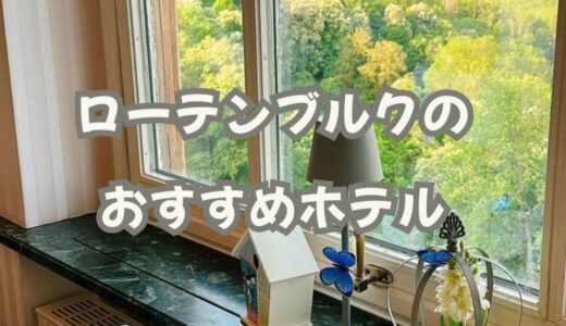 下のソーシャルリンクからフォロー