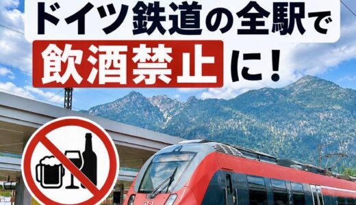 下のソーシャルリンクからフォロー