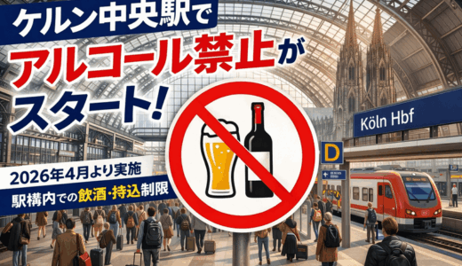 下のソーシャルリンクからフォロー