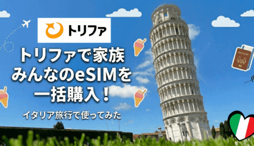 下のソーシャルリンクからフォロー